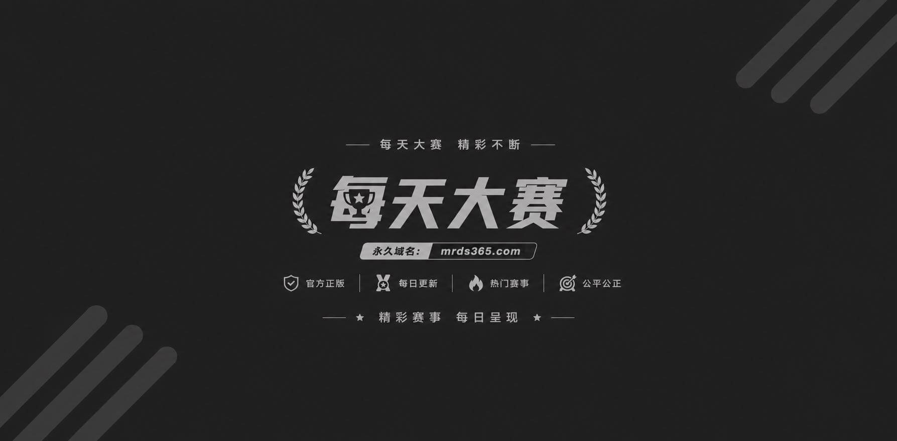 成都网吧变电竞酒店 相关图片1